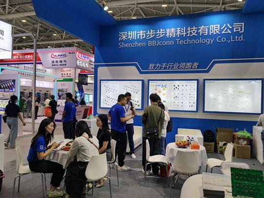 2023步步精慕尼黑華南電子展客戶洽談