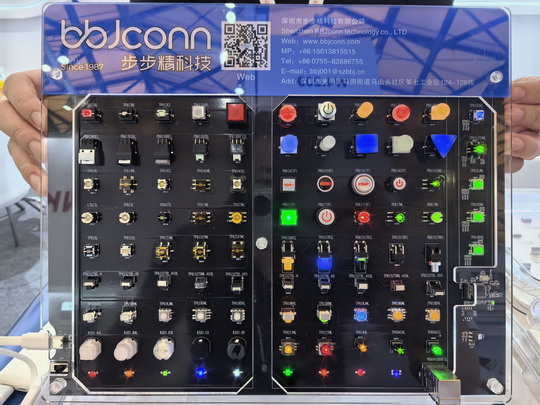 展會樣品展示_調(diào)整大小