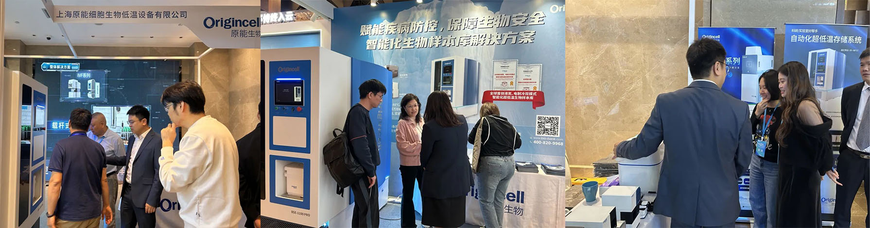 展臺(tái).jpg